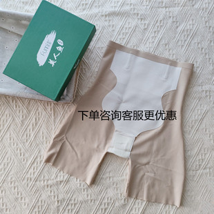 肤密美人鱼2305臀雕裤 U型悬浮裆无痕收腹塑身提拉翘臀中腰防走光