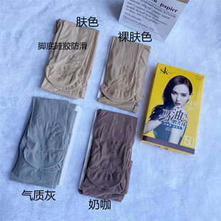 SK8699马油肌光袜40D微透肉丝袜脚底硅胶防滑光腿连裤 袜美腿塑型