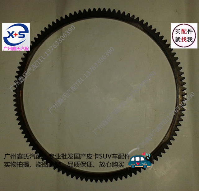 Great Wall Hover H3 Haff H5 Wingle 3 Wingle 5 Jin Dier 2.8 Diesel vehicles free wheel Ring gear free wheel Original factoryin the Car/Articles/Fitting/Refit , Auto Parts and Accessories , Transmission System , Flywheel/Gear  category - from Buy2taobao.com to provide professional Taobao agent buy service