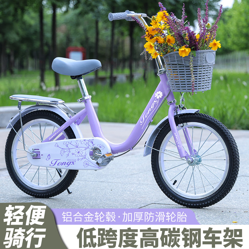 新款儿童自行车3-6-9-12岁公主脚踏车童车玩具学生车20寸22寸单车