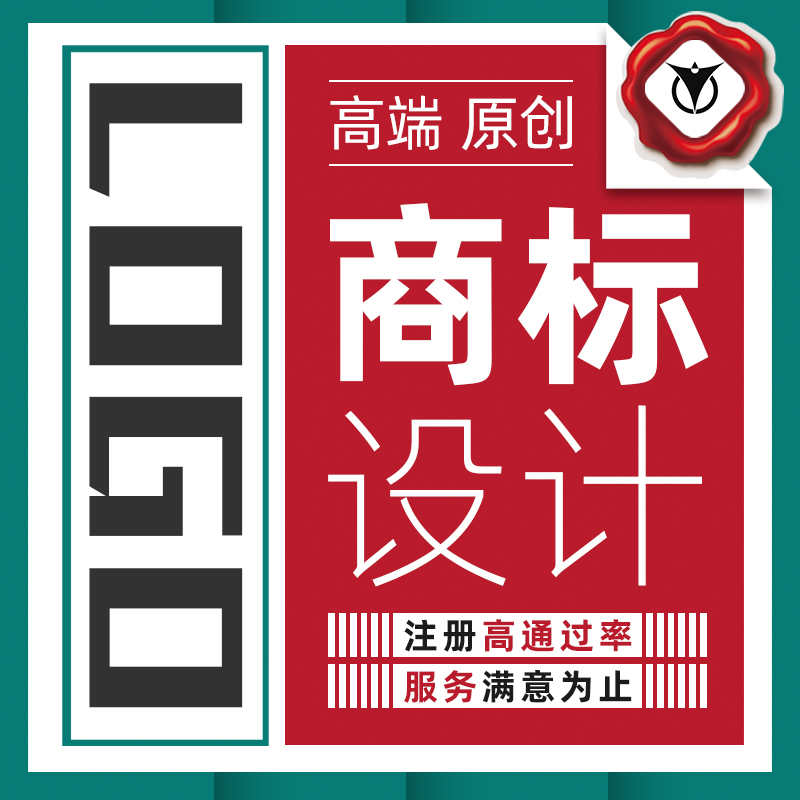 logo设计原创高端精品公司企业商标志品牌VI字体卡通创意图标定制