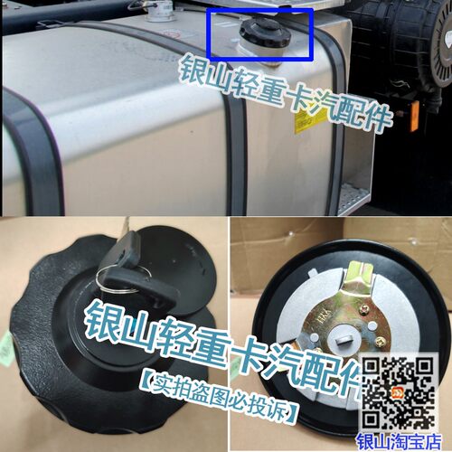 适配联合卡车 U420 U460 U480  U550 U520方向机转向机助力油壶盖