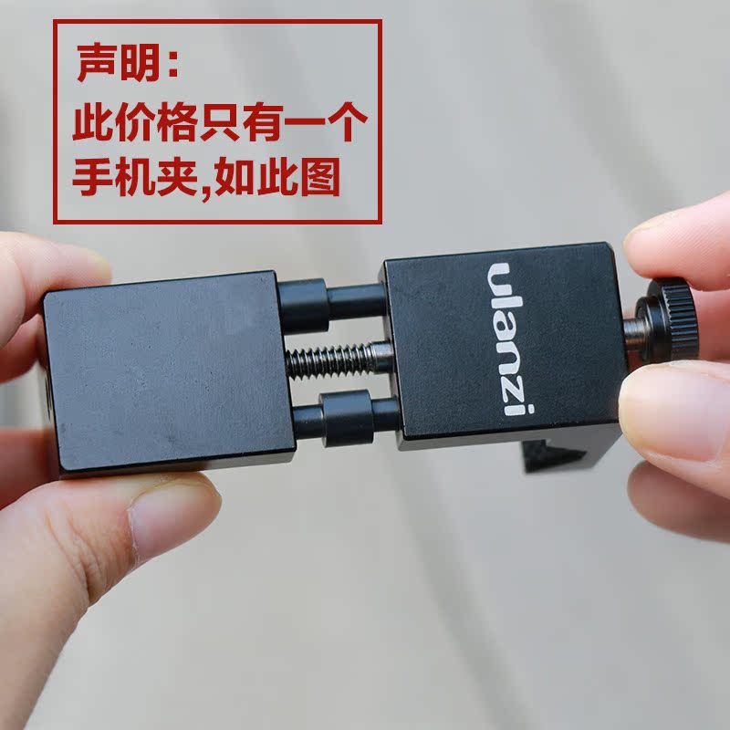 Support téléphone GSM ULANZI - Ref 1365775 Image 4