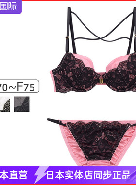 COCO Linge 日本简约性感甜美红色蕾丝光面聚拢文胸套装 337880