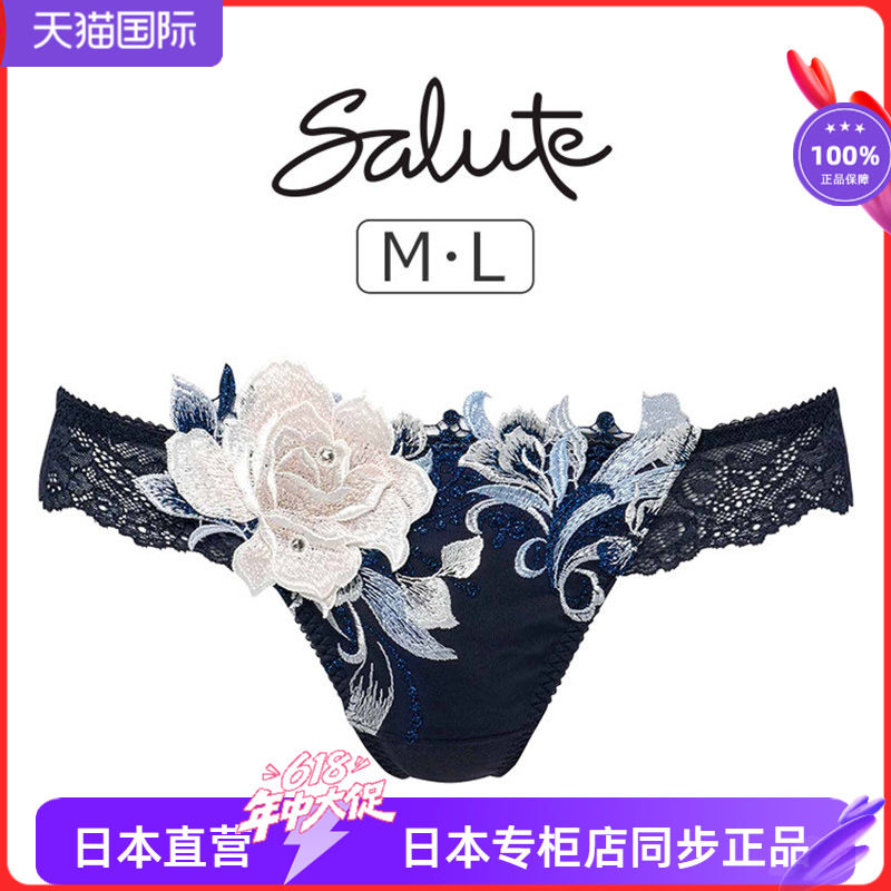 精美刺绣贴花性感无痕丁字裤
