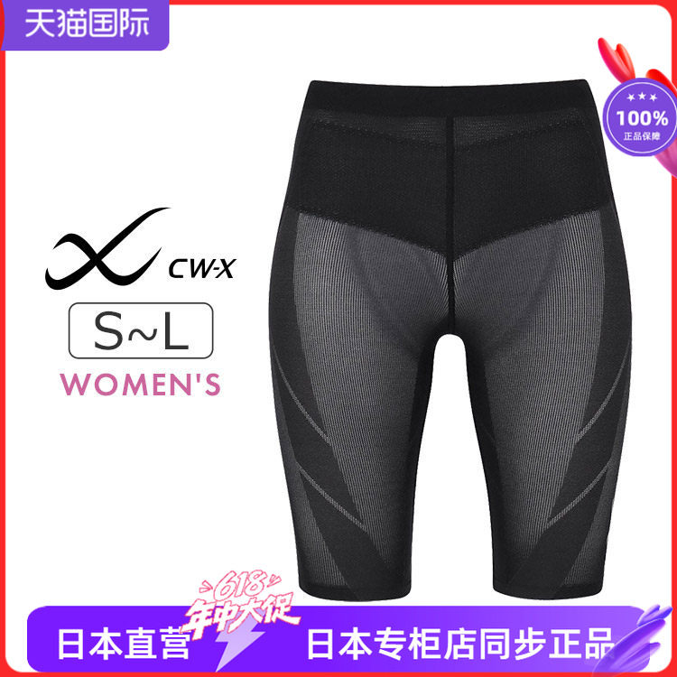 发动机运动支撑性运动短裤