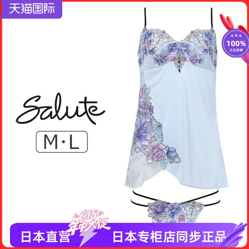 性感玫瑰刺绣贴花吊带短睡裙