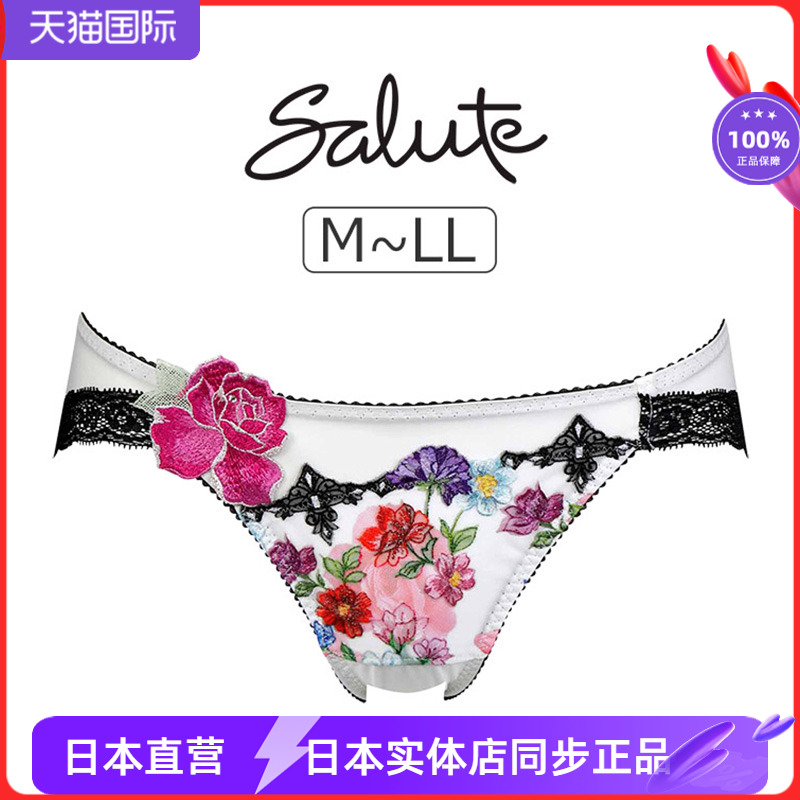 SALUTE贴花性感三角内裤
