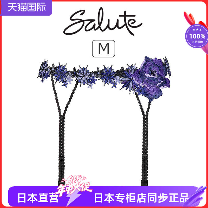 华歌尔Salute吊袜带女重工刺绣蕾丝性感高级腿环丝袜防滑夹50G图片