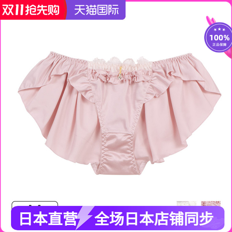 COCOLinge荷叶边无痕三角内