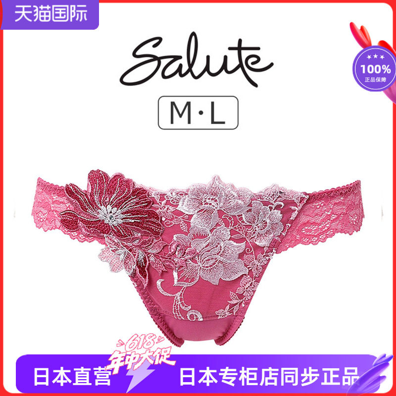 透明蕾丝性感低腰女士内裤