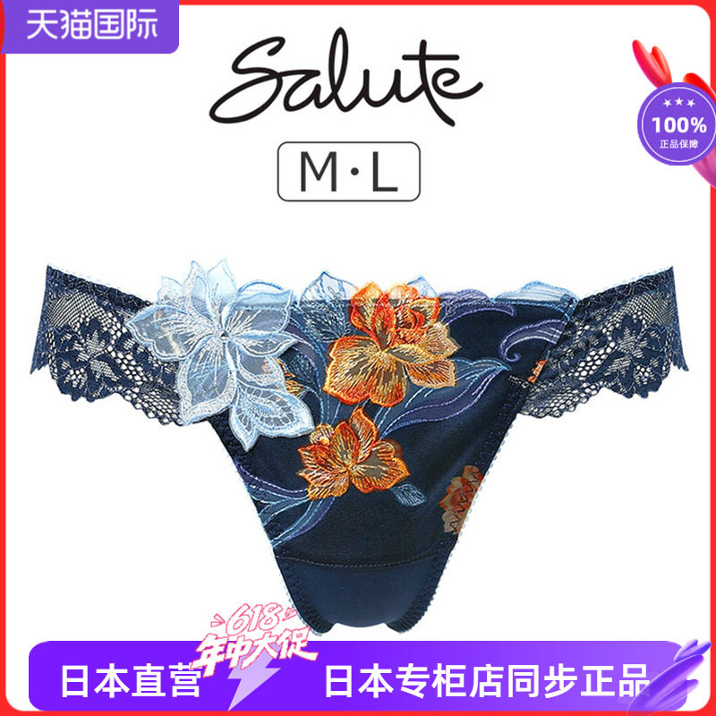 SALUTE日本制华歌尔玫瑰刺绣贴花性感优雅大气丁字裤 粉色底裤433