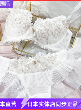 narue日本甜美白色蕾丝大码深杯聚拢上托内衣 80GHI大杯文胸78505