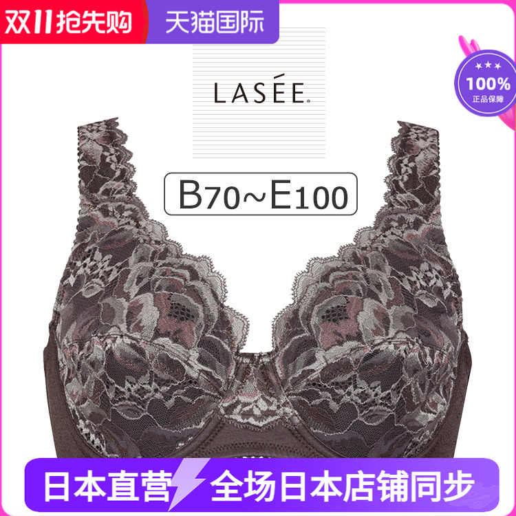 WACOAL文胸华歌尔大底小杯胖MM