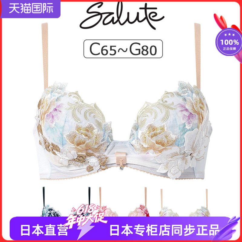 SALUTE华歌尔红色刺绣贴花性感居玲珑文胸 优雅大气收副乳内衣726