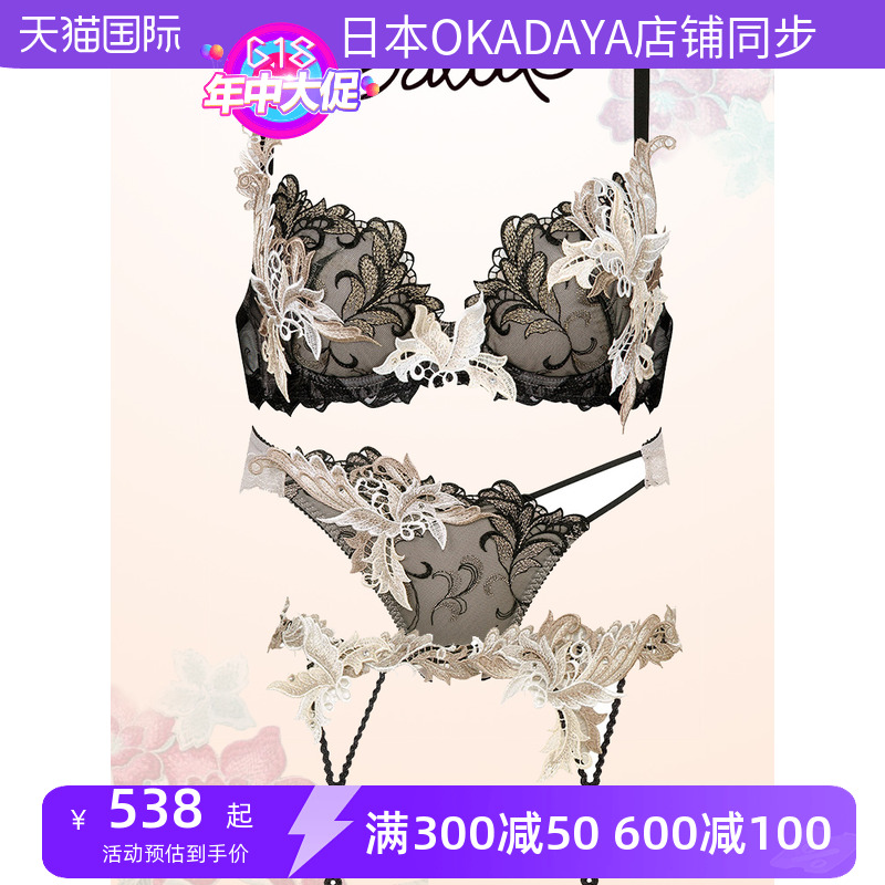 Salute刺繡拼色性感吊襪帶