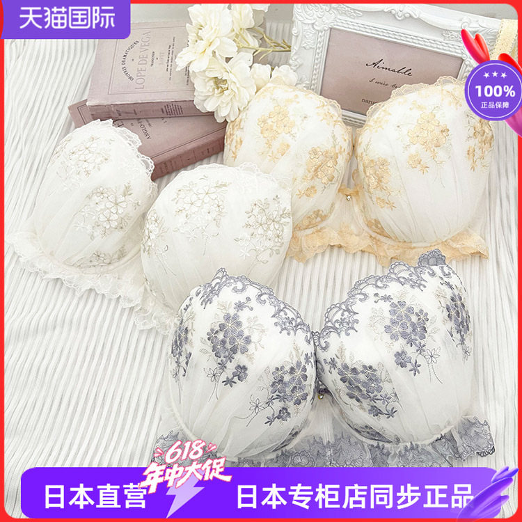 narue聚拢上托女士内衣