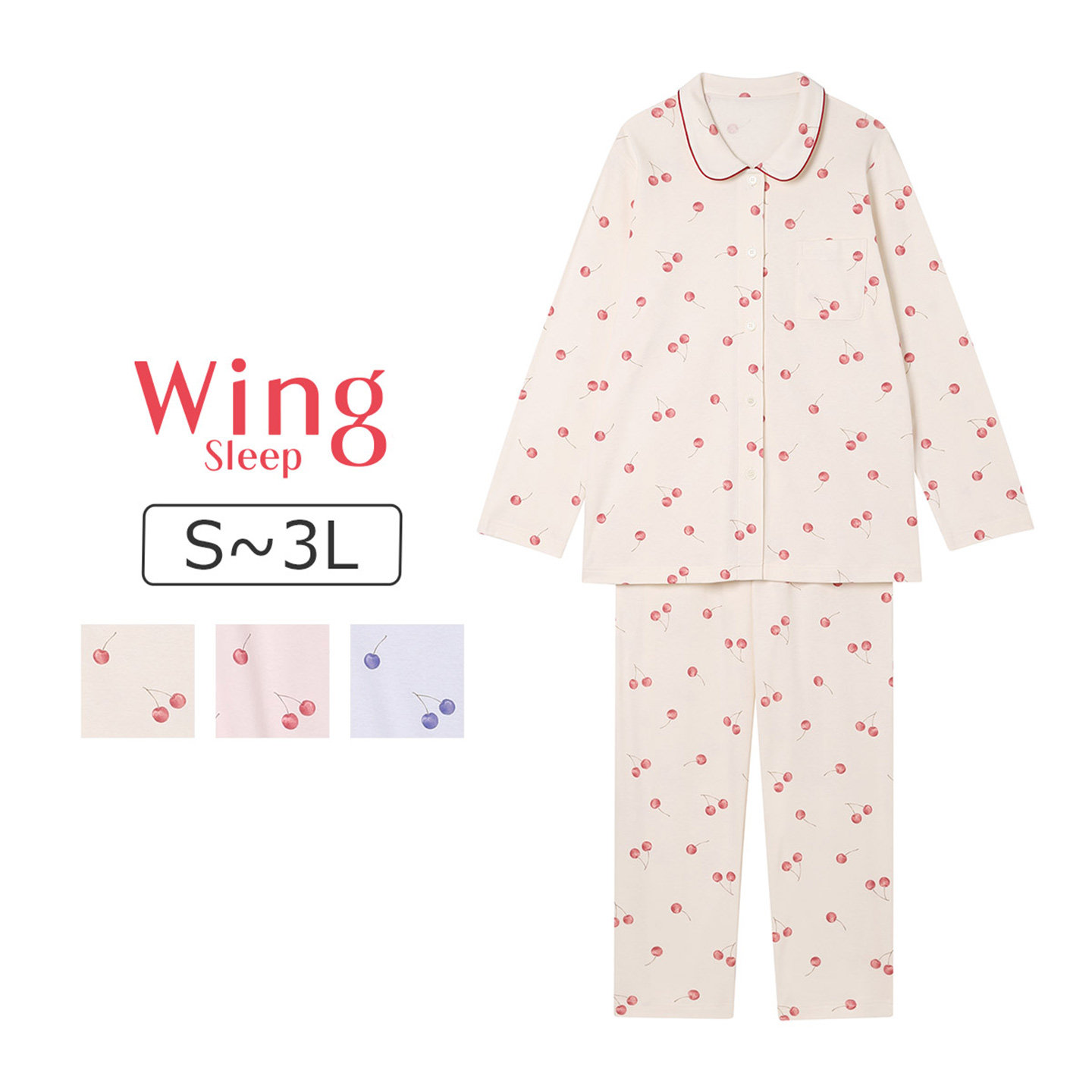 棉质亲肤透气秋冬家居服套装