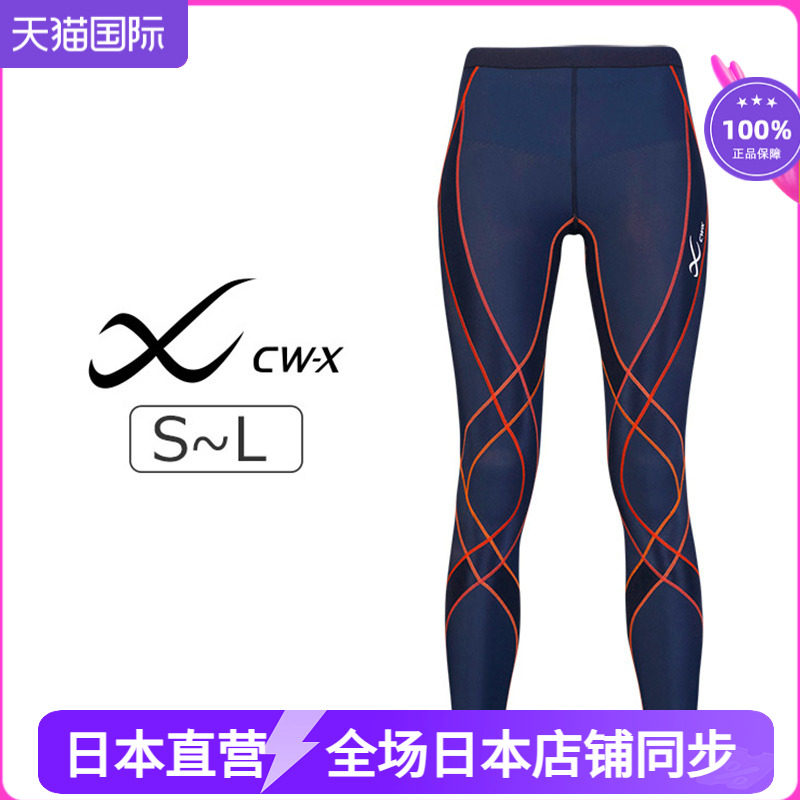 219cw－x华歌尔女士支撑性压缩裤GENERATOR高强度跑步滑雪运动裤,女士内衣/男士内衣/家居服,塑身美体裤,淘宝优惠券,粉丝福利购,淘宝优惠卷