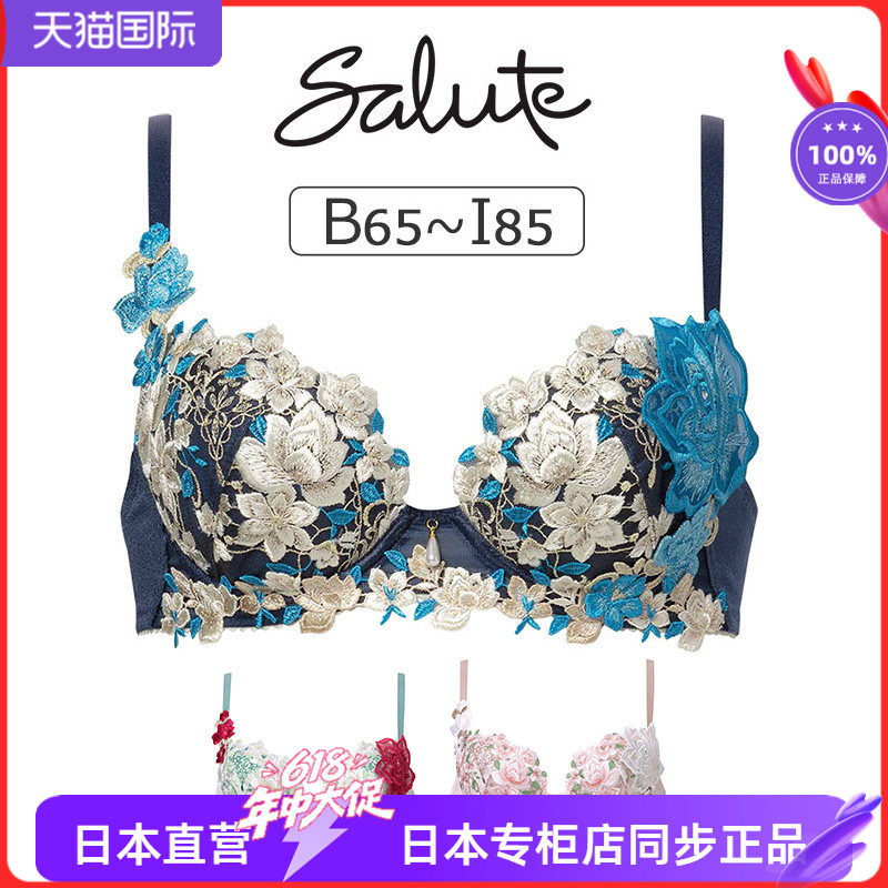 红色玫瑰贴画刺绣聚拢文胸