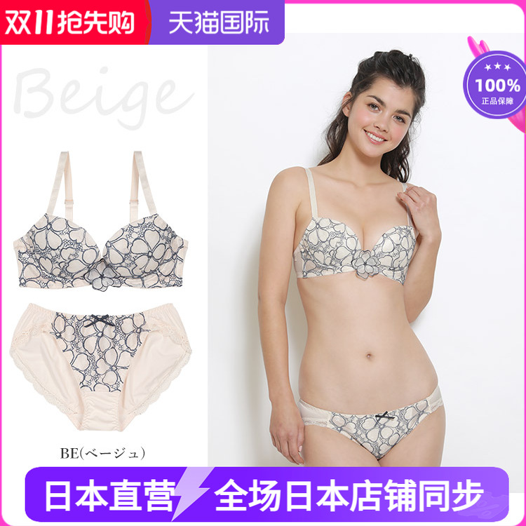 日本安秀丽素雅优雅蕾丝文胸套装女士浅蓝色白色内衣内裤mbt838