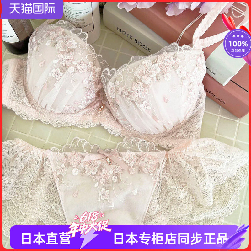 清新圆杯聚拢大杯大胸文胸