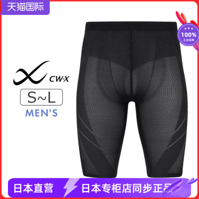 发动机强支撑男士运动短裤