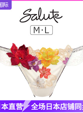 SALUTE日本制 蕾丝刺绣性感丁字裤 女士内裤白色绿色精美T裤 430