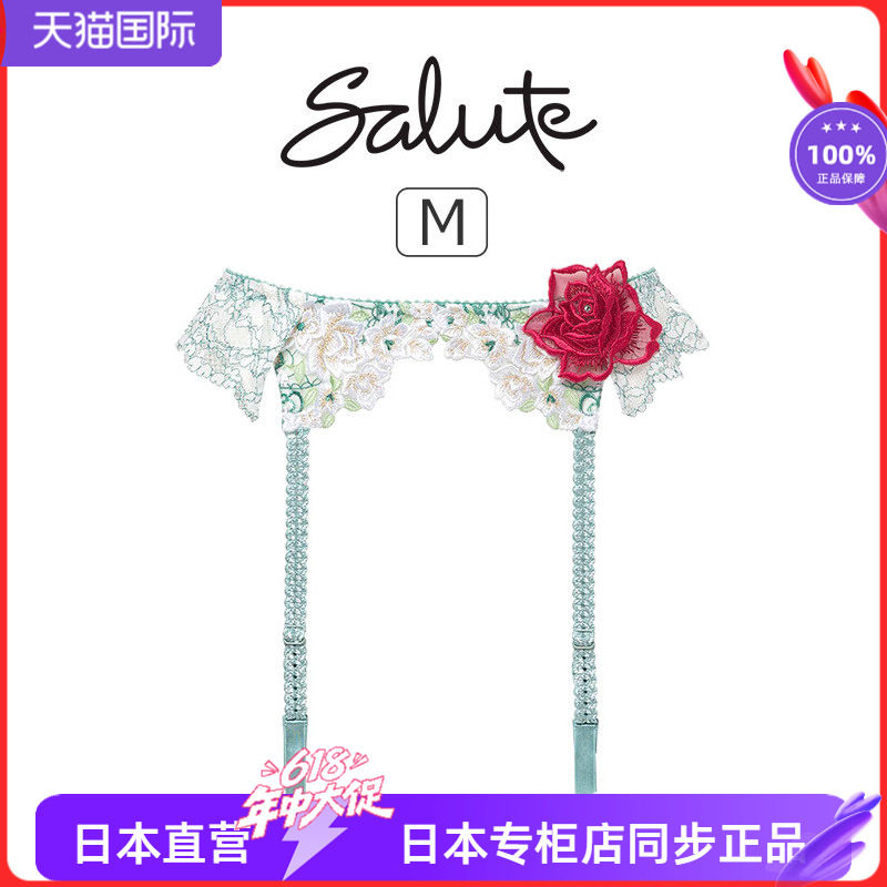 玫瑰刺绣贴花性感吊袜带