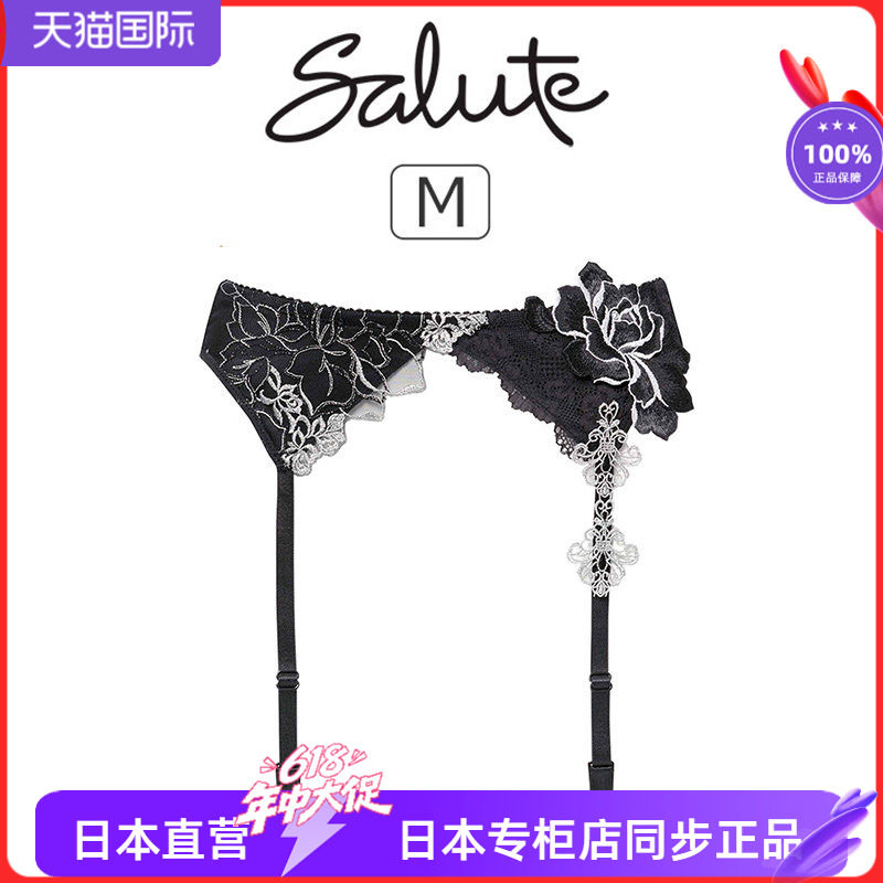 SALUTE性感刺绣贴画吊袜带