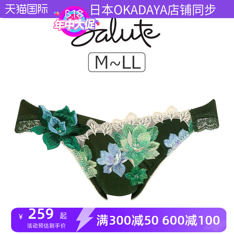 华歌尔Salute内裤女柔软透气无痕重工刺绣性感奢华低腰三角裤30G