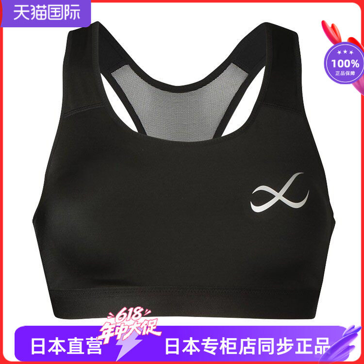 020 华歌尔Wacoal CW-X 中等支撑运动专业文胸 透气吸汗速干内衣