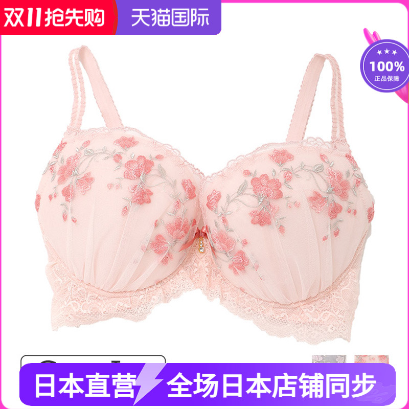 促narue日本甜美蕾丝刺绣少女粉色圆杯聚拢大胸女内衣大杯文胸80I