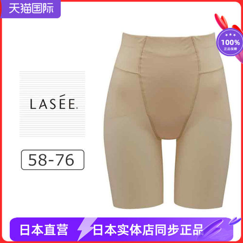 日本制华歌尔收腹塑身裤提臀