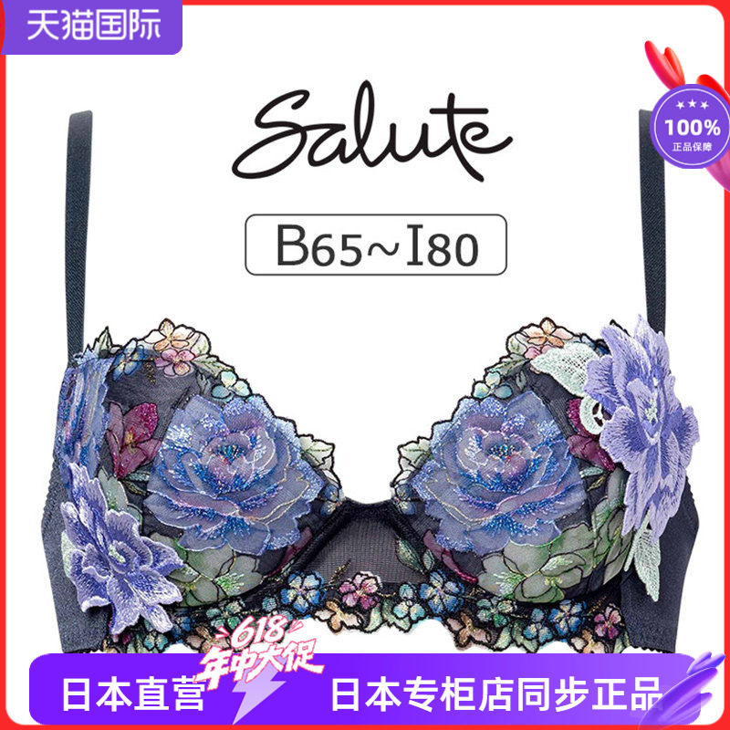 华歌尔玫瑰贴花聚拢文胸