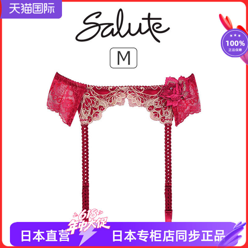 华歌尔玫瑰花刺绣吊袜带