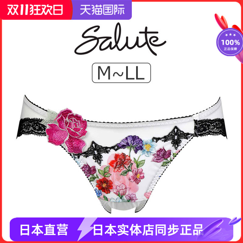 SALUTE贴花性感三角内裤
