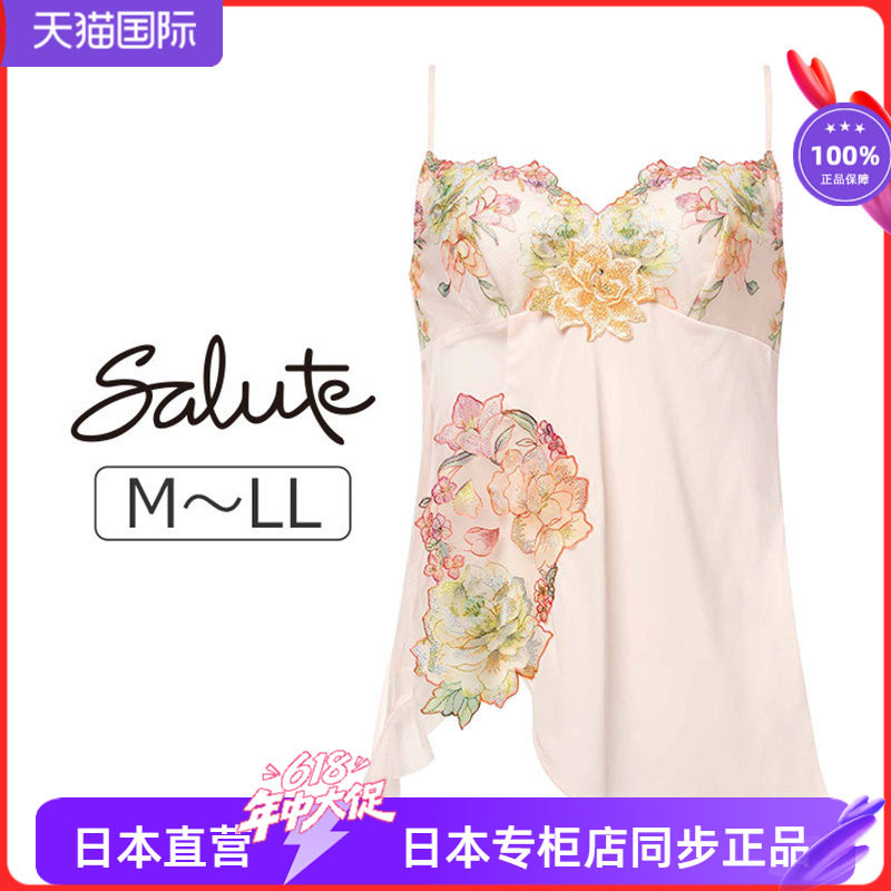 华歌尔蕾丝性感开叉吊带衫