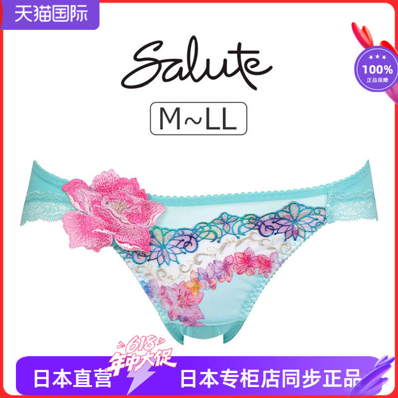 750SALUTE日本华歌尔包臀精美贴花大气刺绣女士三角内裤 舒适底裤