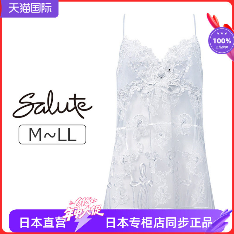 奢华刺绣蕾丝性感露背大码吊带