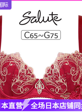 70SALUTE日本华歌尔性感奢华金银线刺绣贴花贵气女士内衣红色文胸