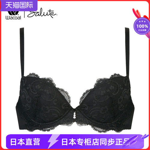 wacoal性感蕾丝上托收副乳内衣