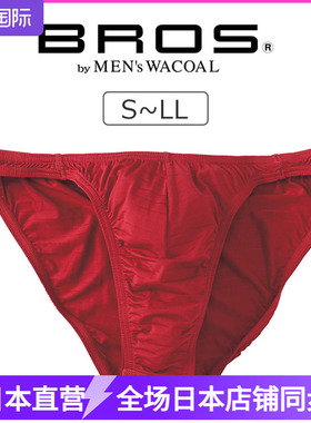 WACOAL日本华歌尔BROS舒适轻薄男士大红色三角内裤本命年底裤2401