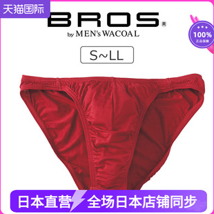 2401 本命年底裤 WACOAL日本华歌尔BROS舒适轻薄男士 大红色三角内裤