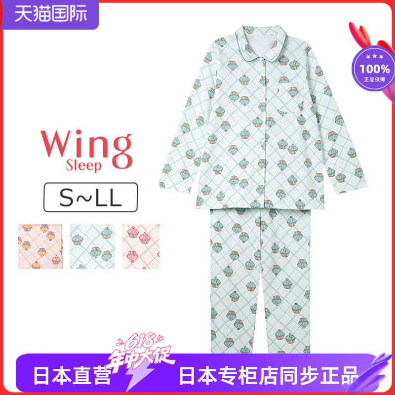 00%棉舒适宽松透气家居服