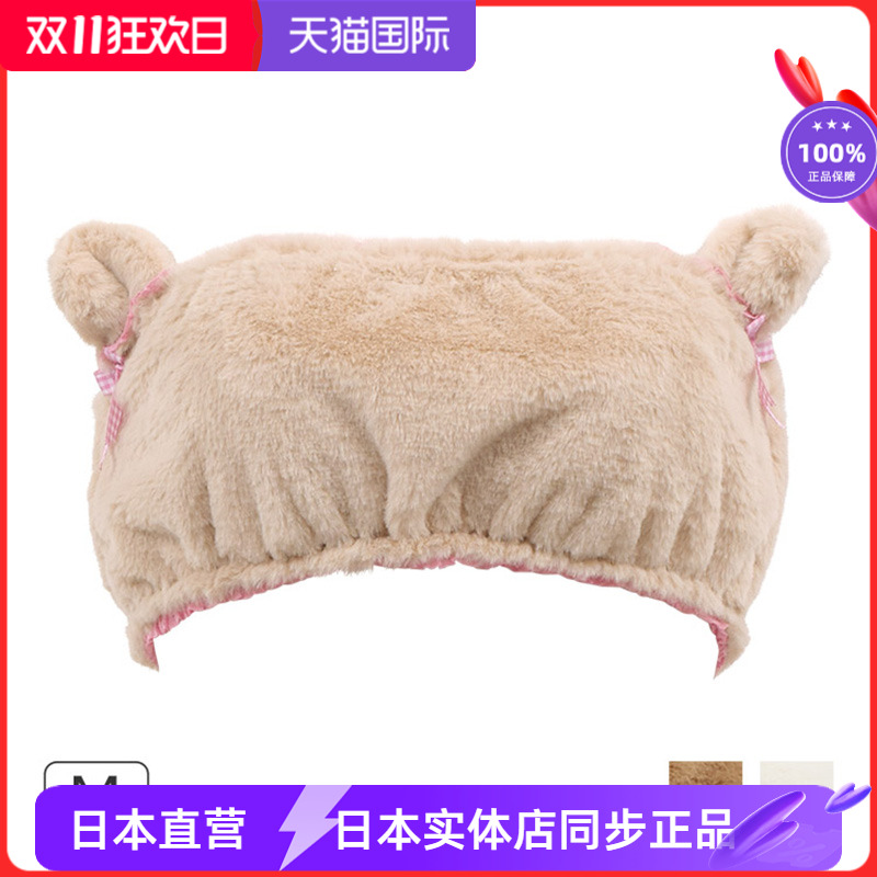 COCOLinge毛茸茸性感可爱抹胸