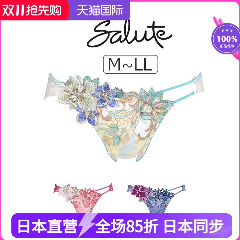 日本制华歌尔Salute包臀性感刺绣贴花大气三角内裤 粉色女底裤780