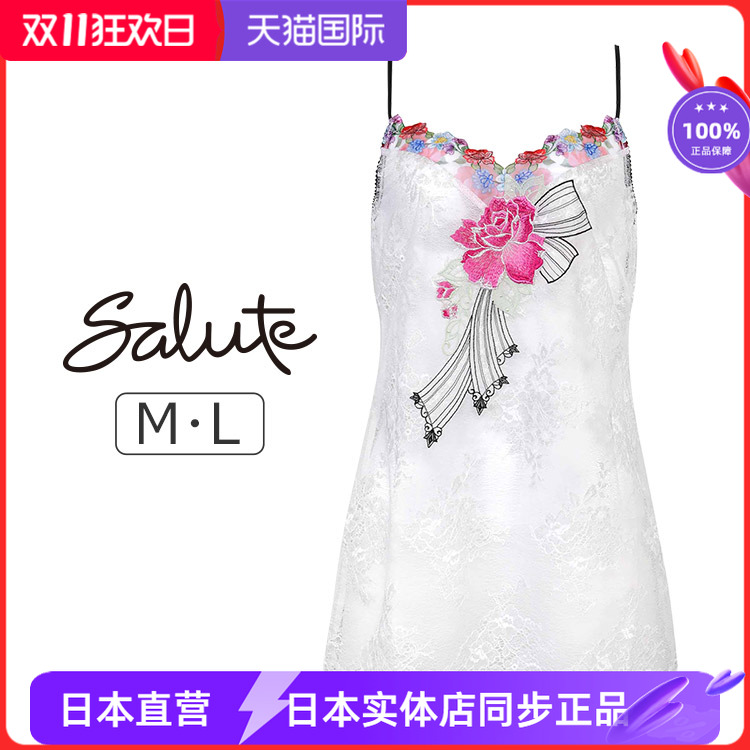 SALUTE蕾丝奢华大气吊带衫