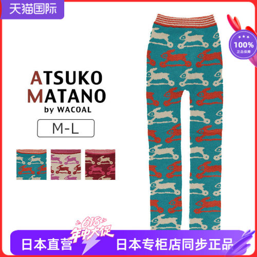 秋冬休闲家具保暖家居裤睡裤