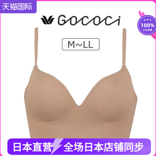 255WACOAL日本华歌尔无钢圈无痕大弹性舒适聚拢女士内衣 深V背心